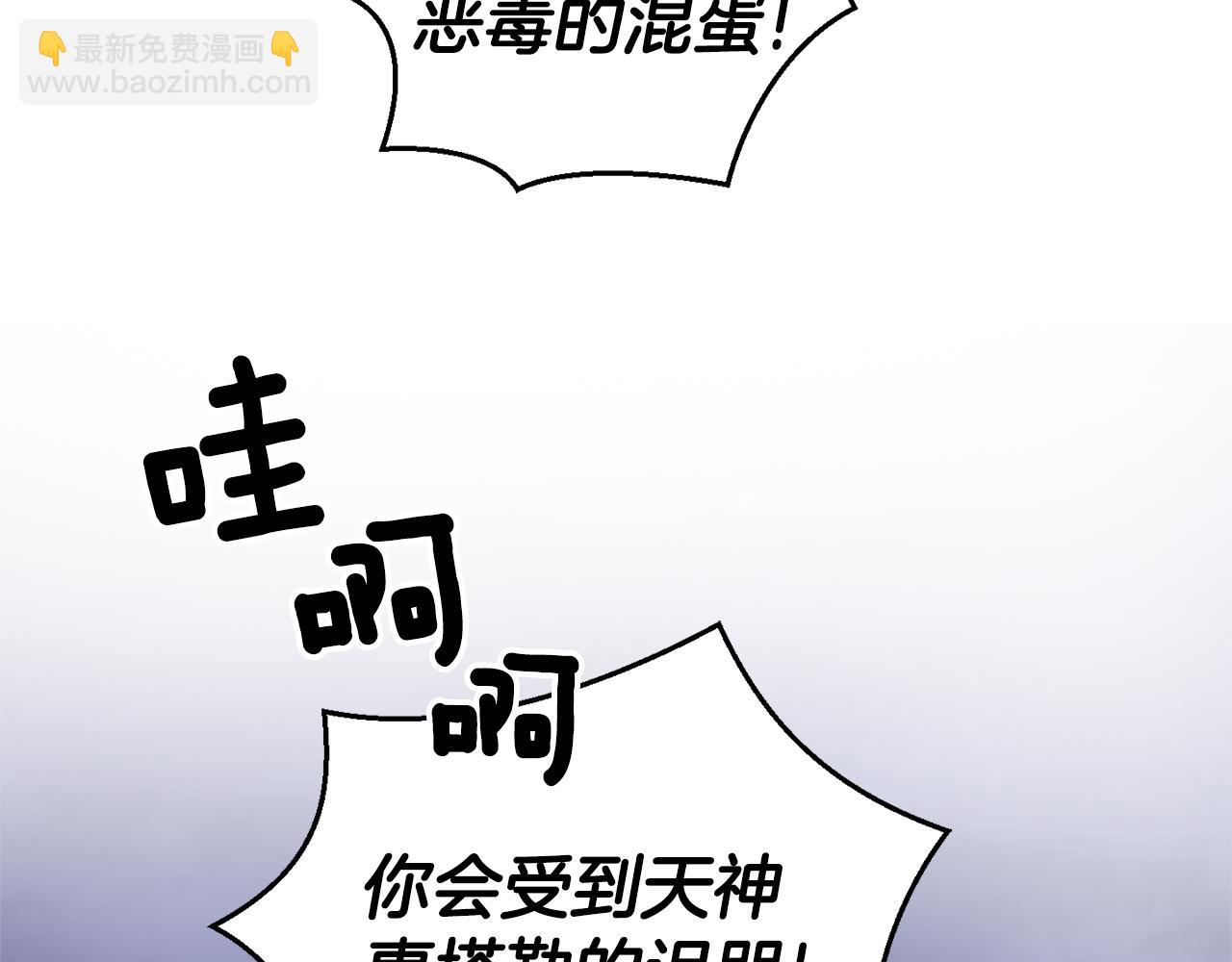 第69话 怪物23