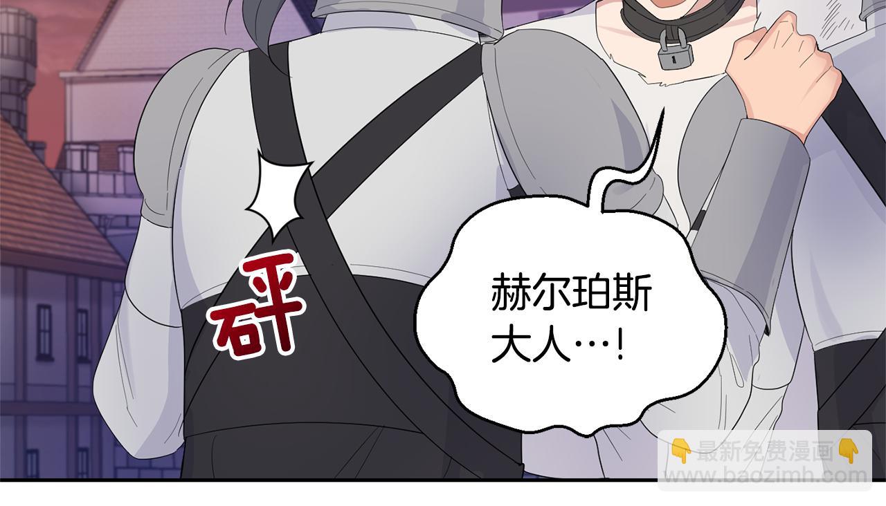 第69话 怪物25