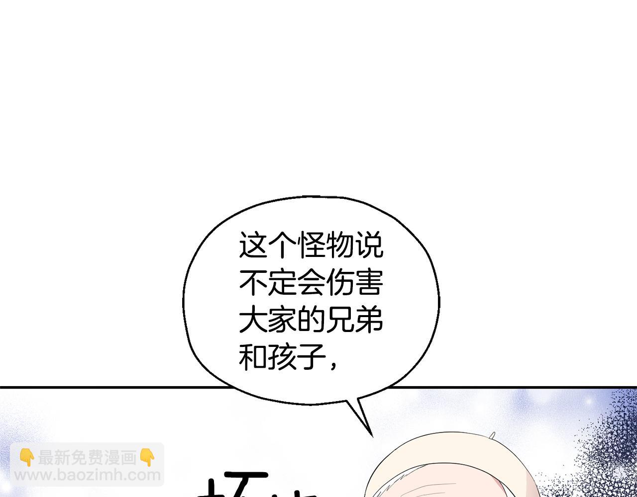 第69话 怪物26