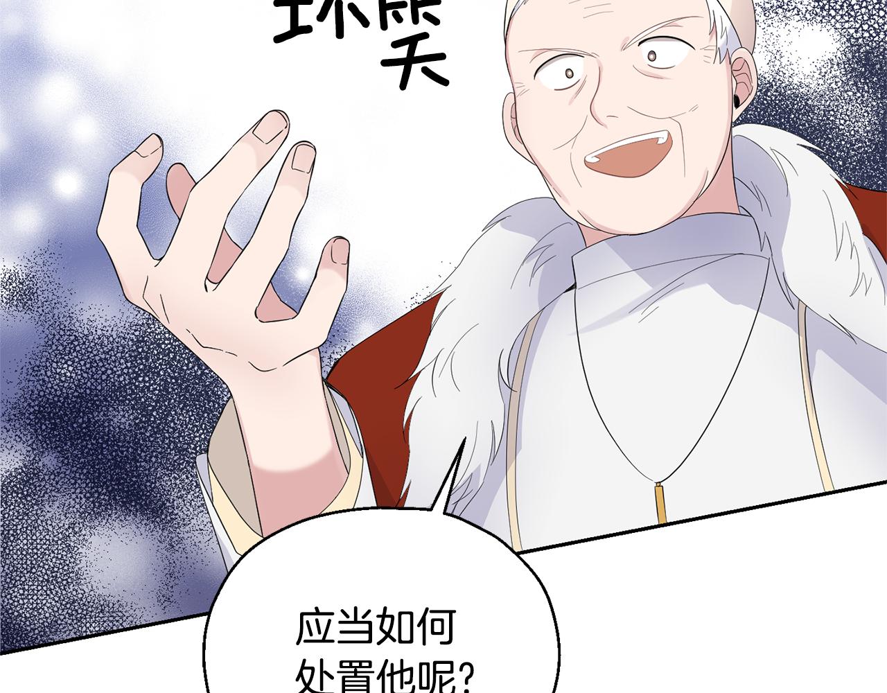 第69话 怪物27