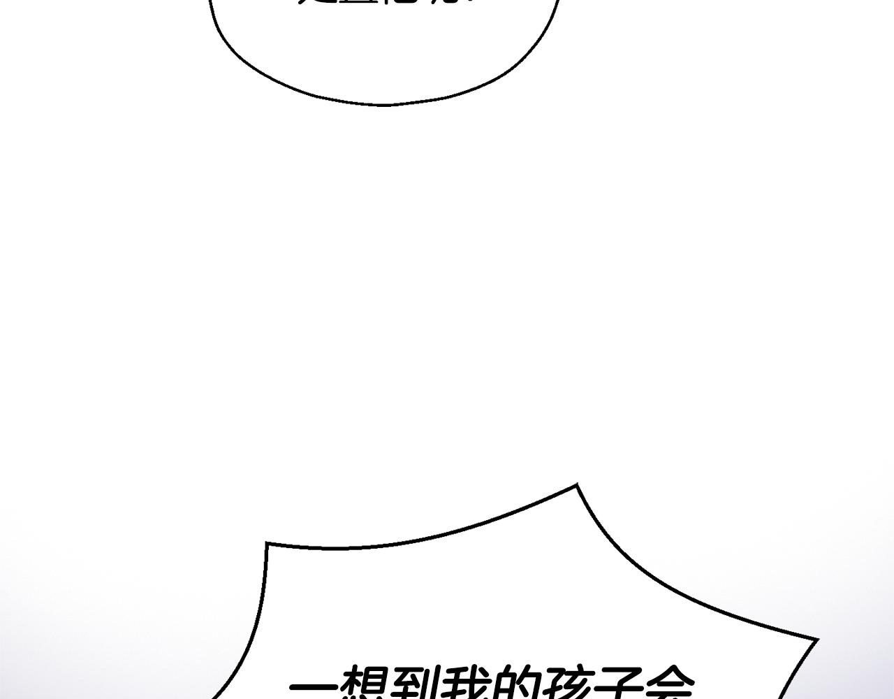第69话 怪物28