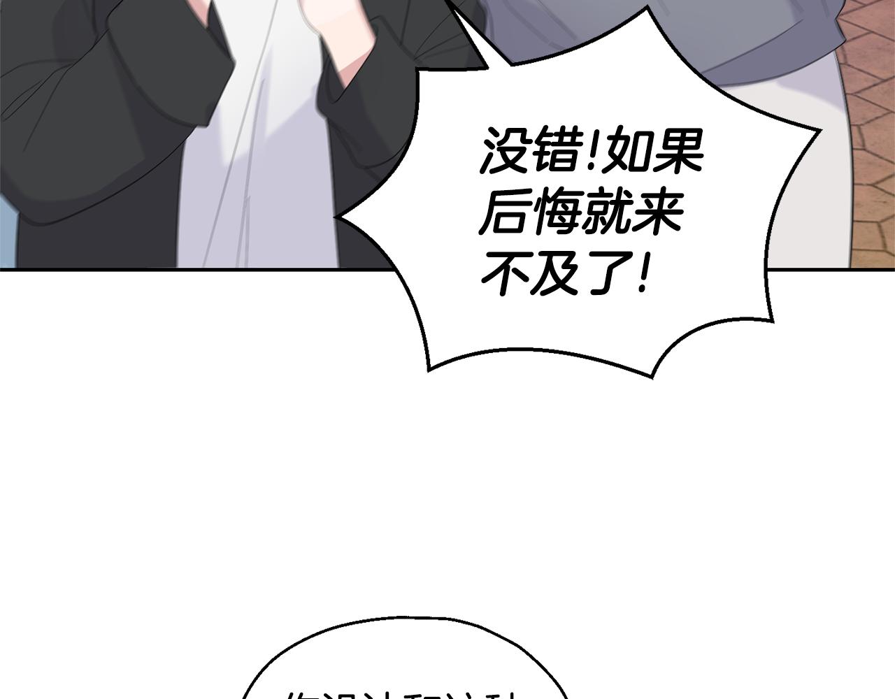 第69话 怪物31