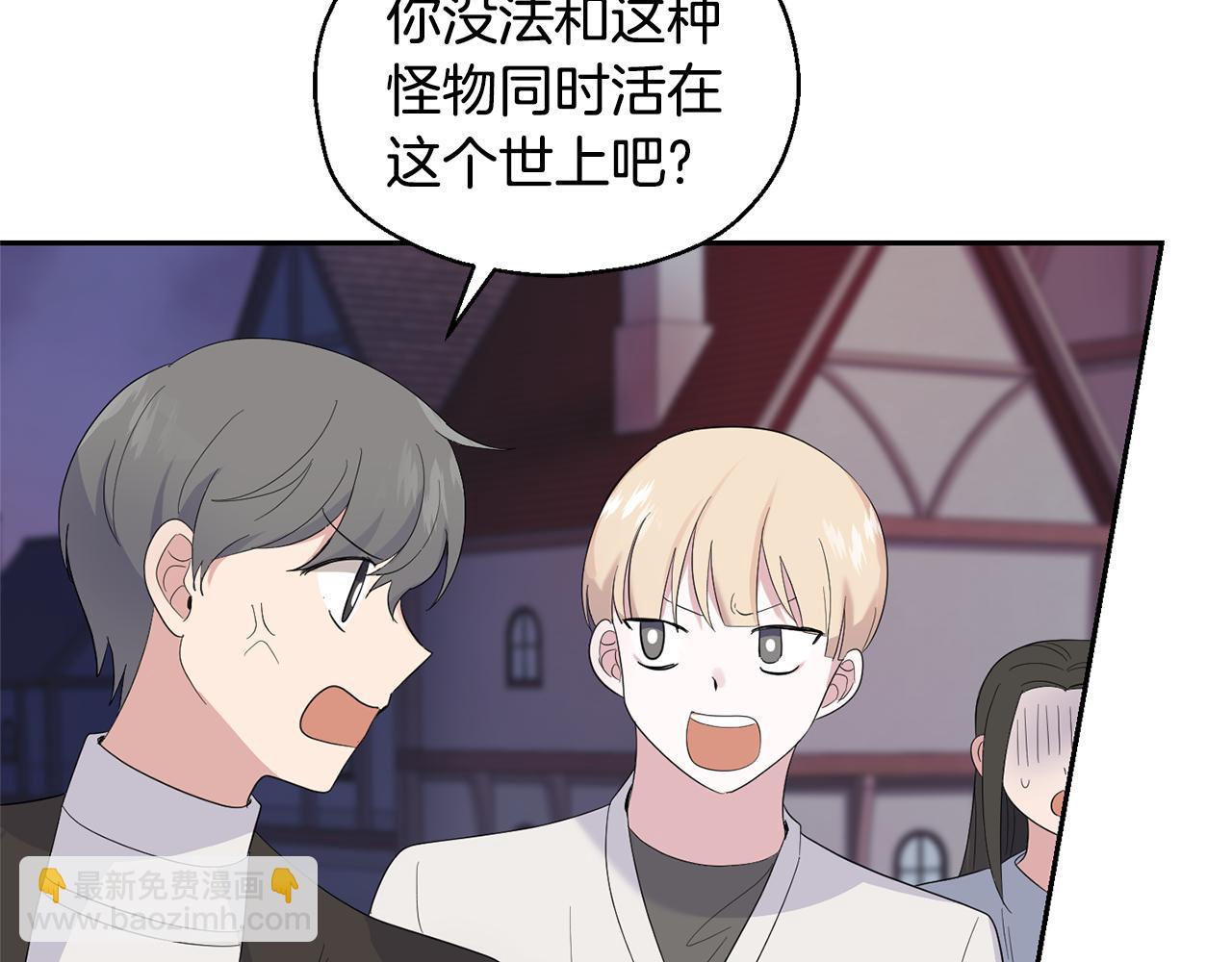 第69话 怪物32