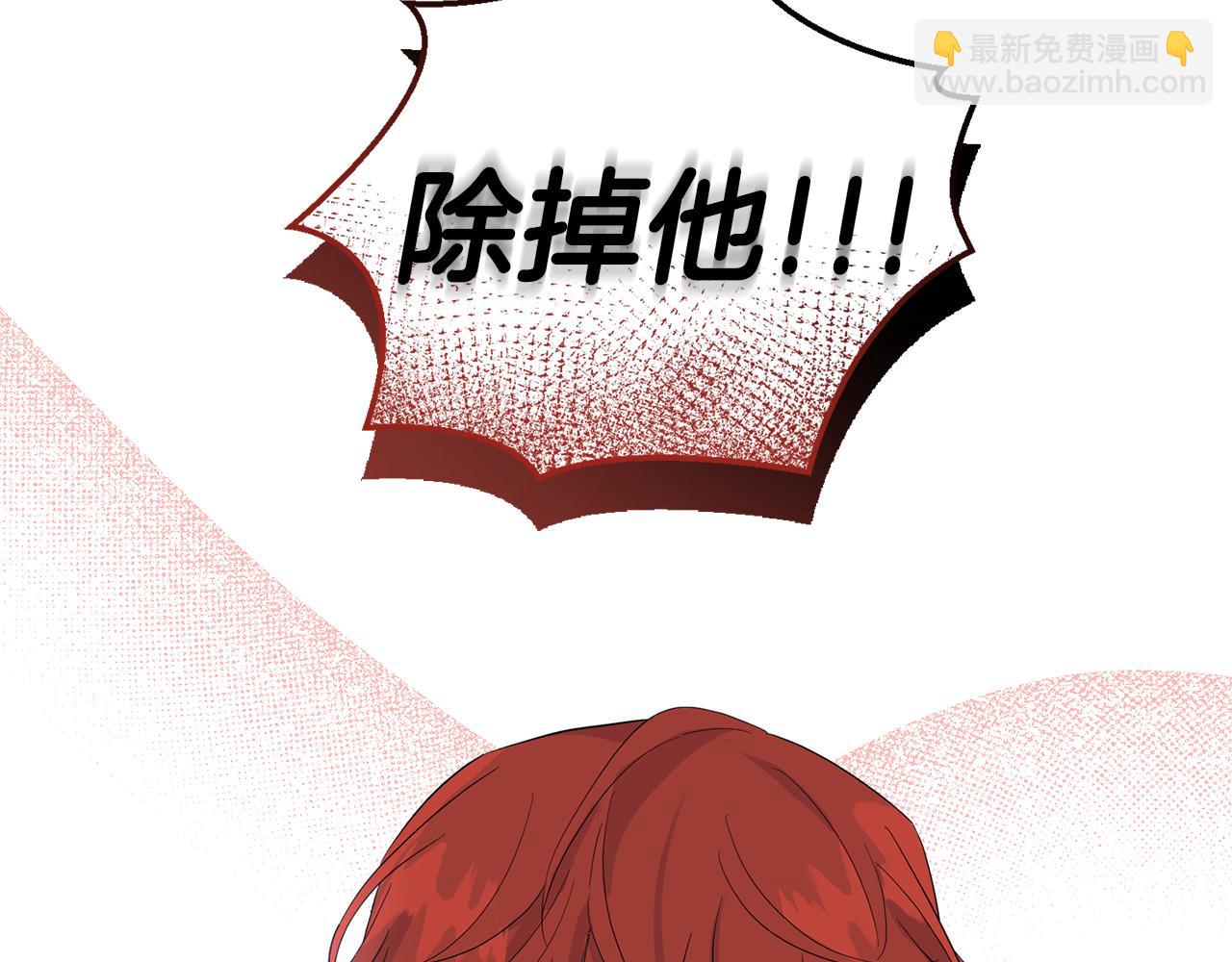 第69话 怪物37