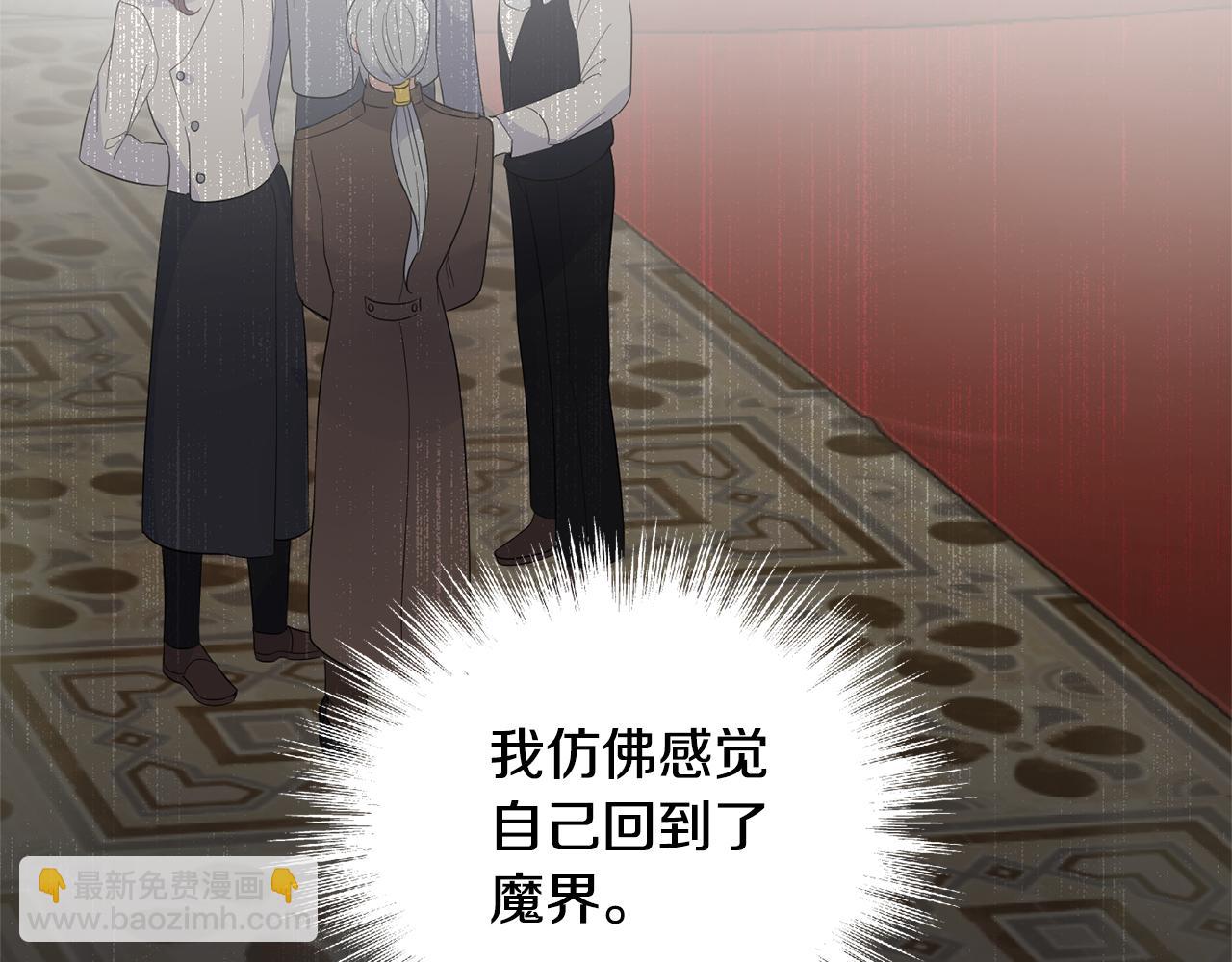 第69话 怪物40