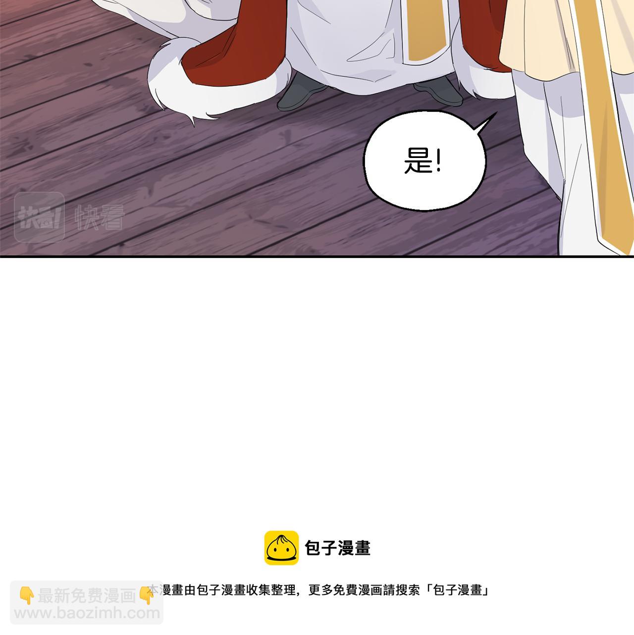第69话 怪物53