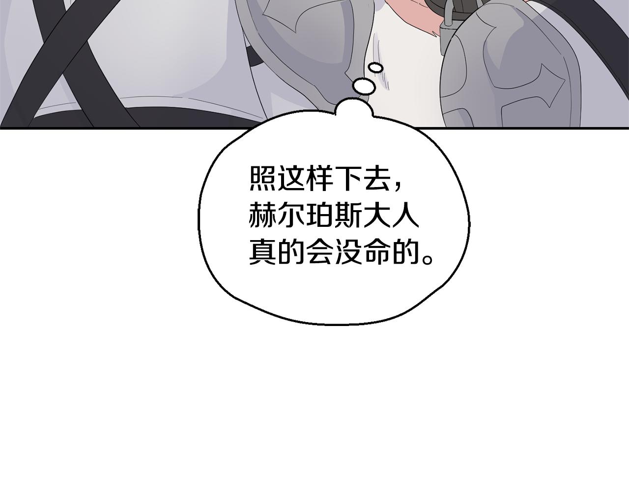 第69话 怪物55