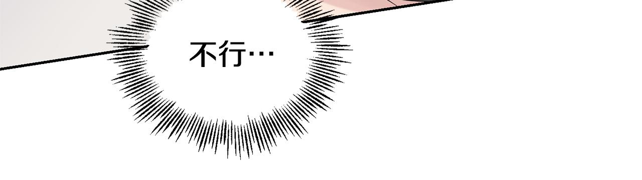 第69话 怪物57