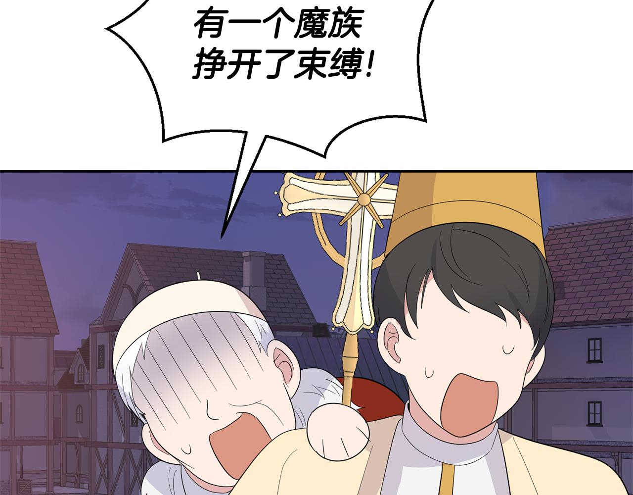 第69话 怪物66