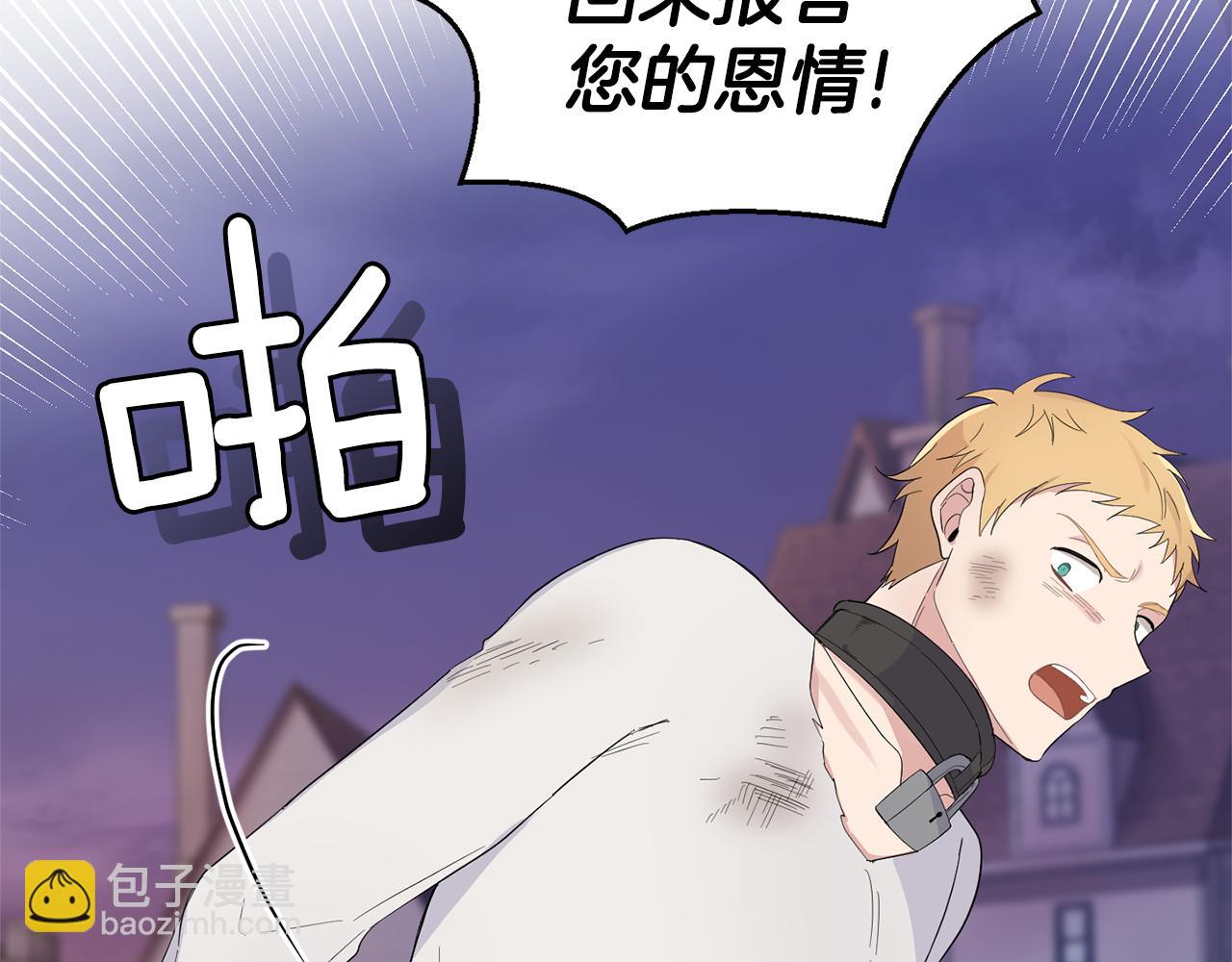 第69话 怪物74