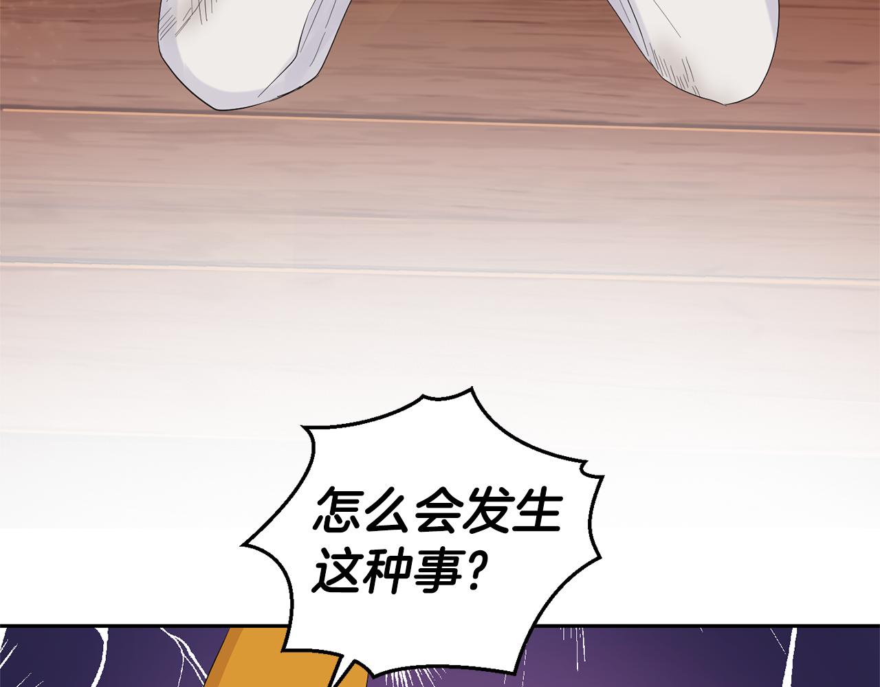 第69话 怪物8