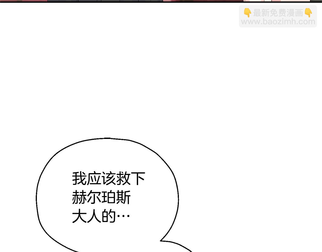 第69话 怪物95
