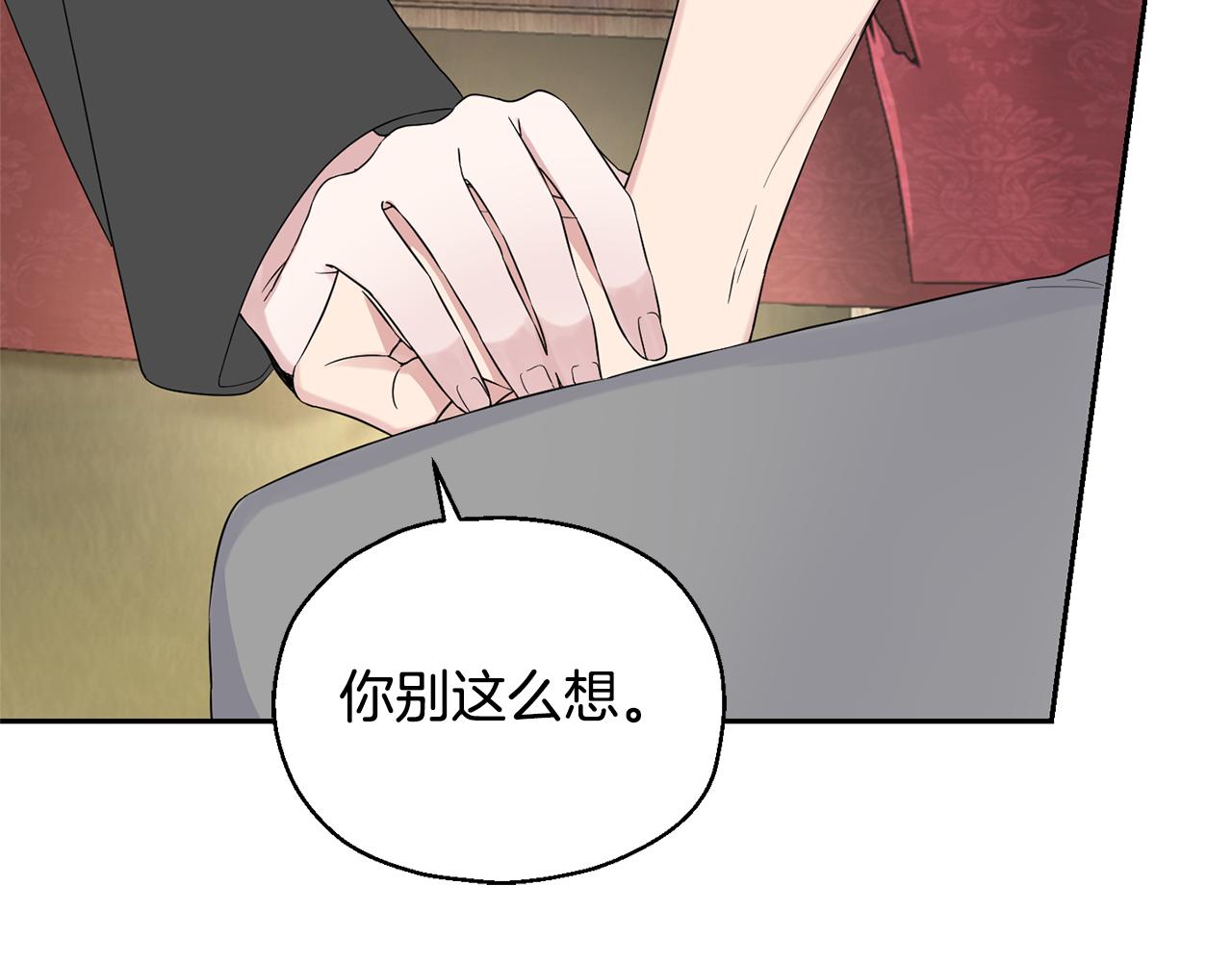 第69话 怪物98