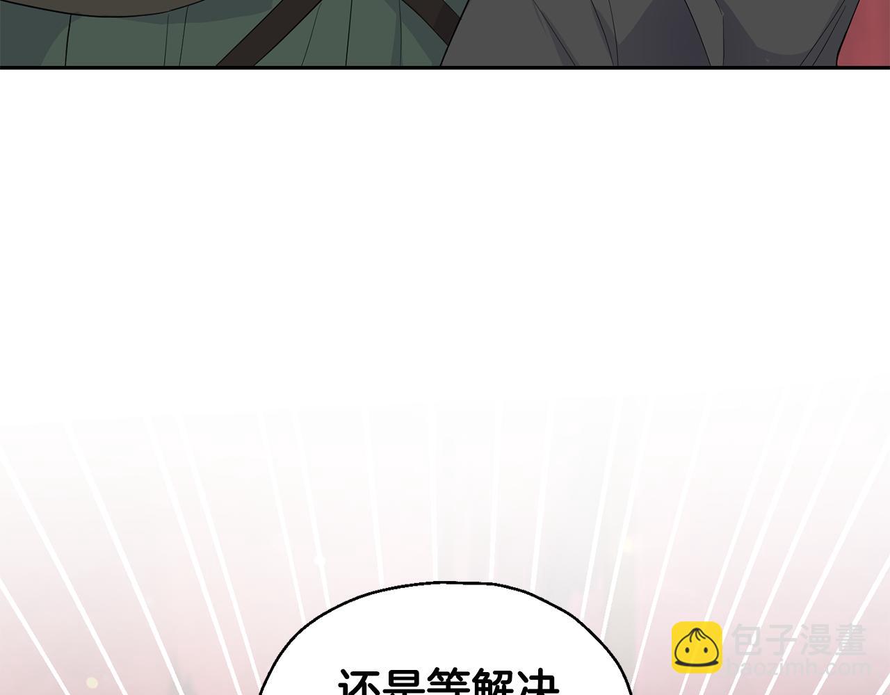 第70话 找到你10