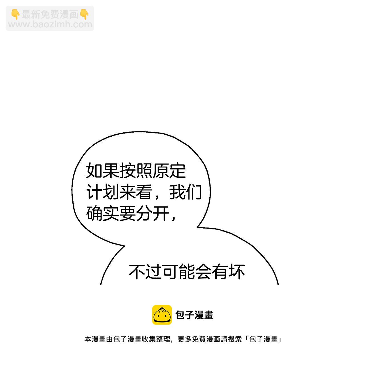 第70话 找到你107