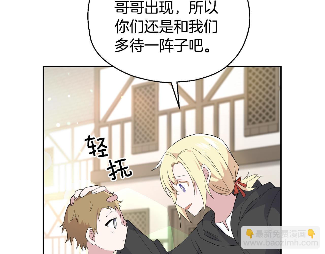 第70话 找到你108