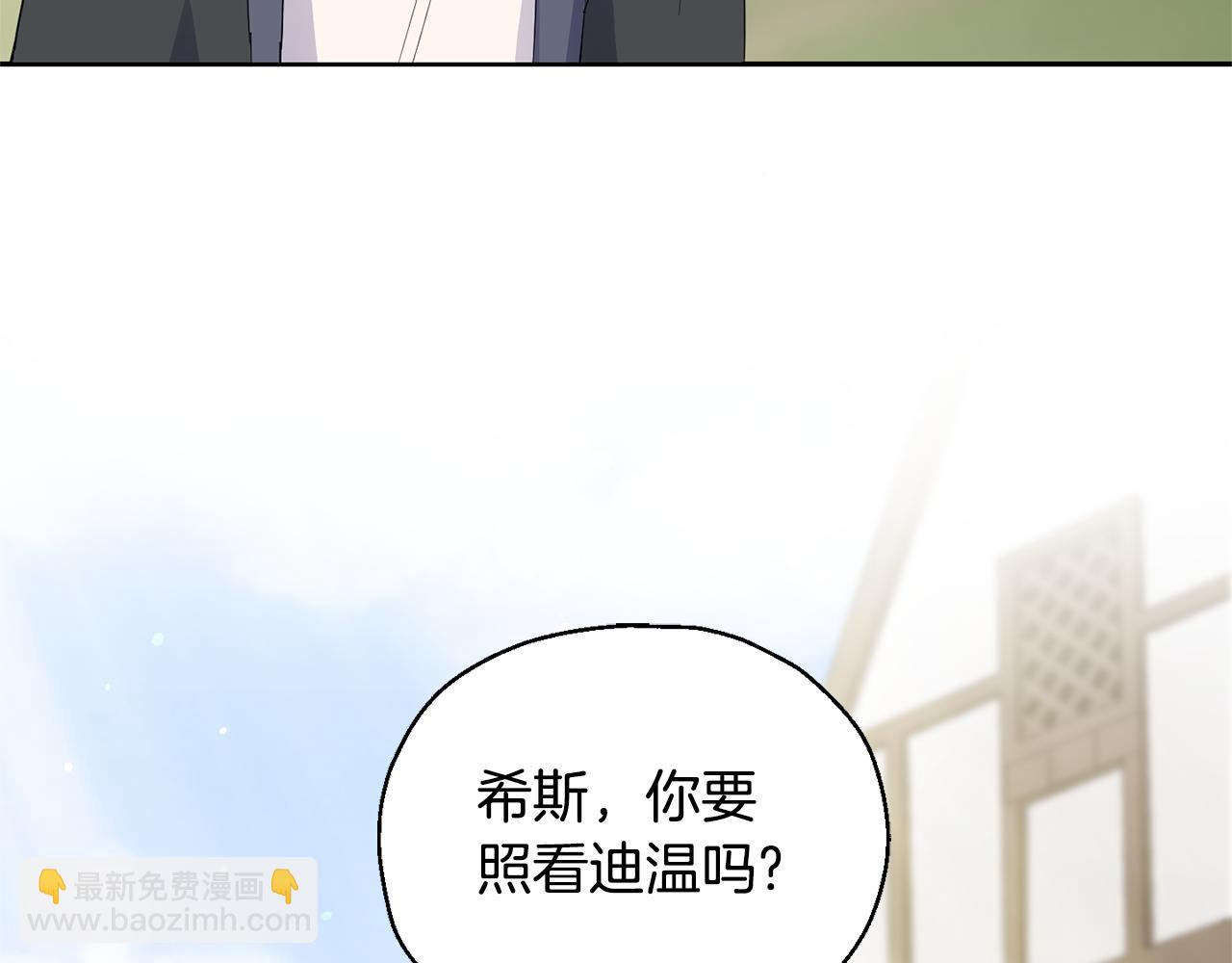 第70话 找到你114