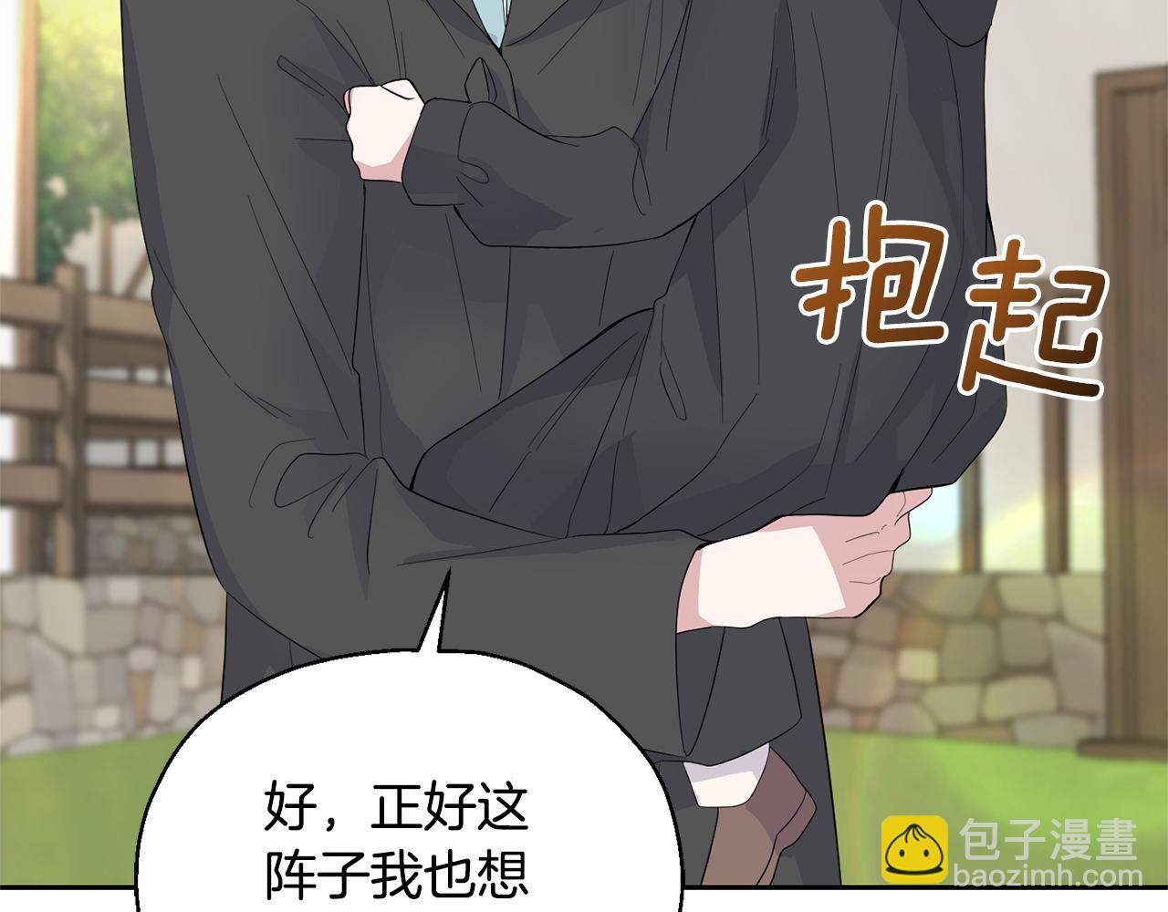 第70话 找到你116