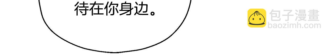 第70话 找到你117