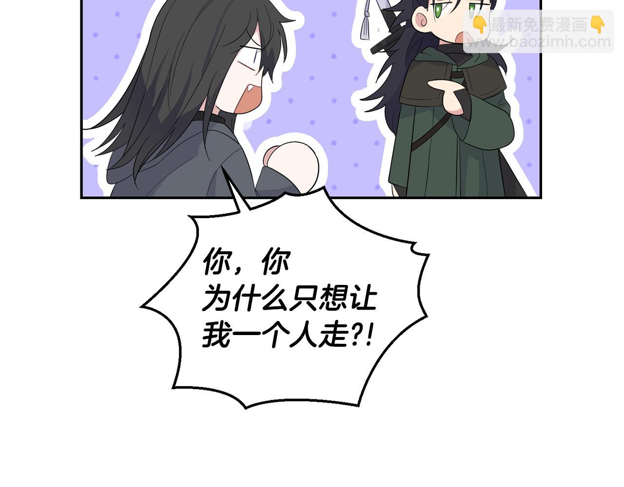 第70话 找到你119