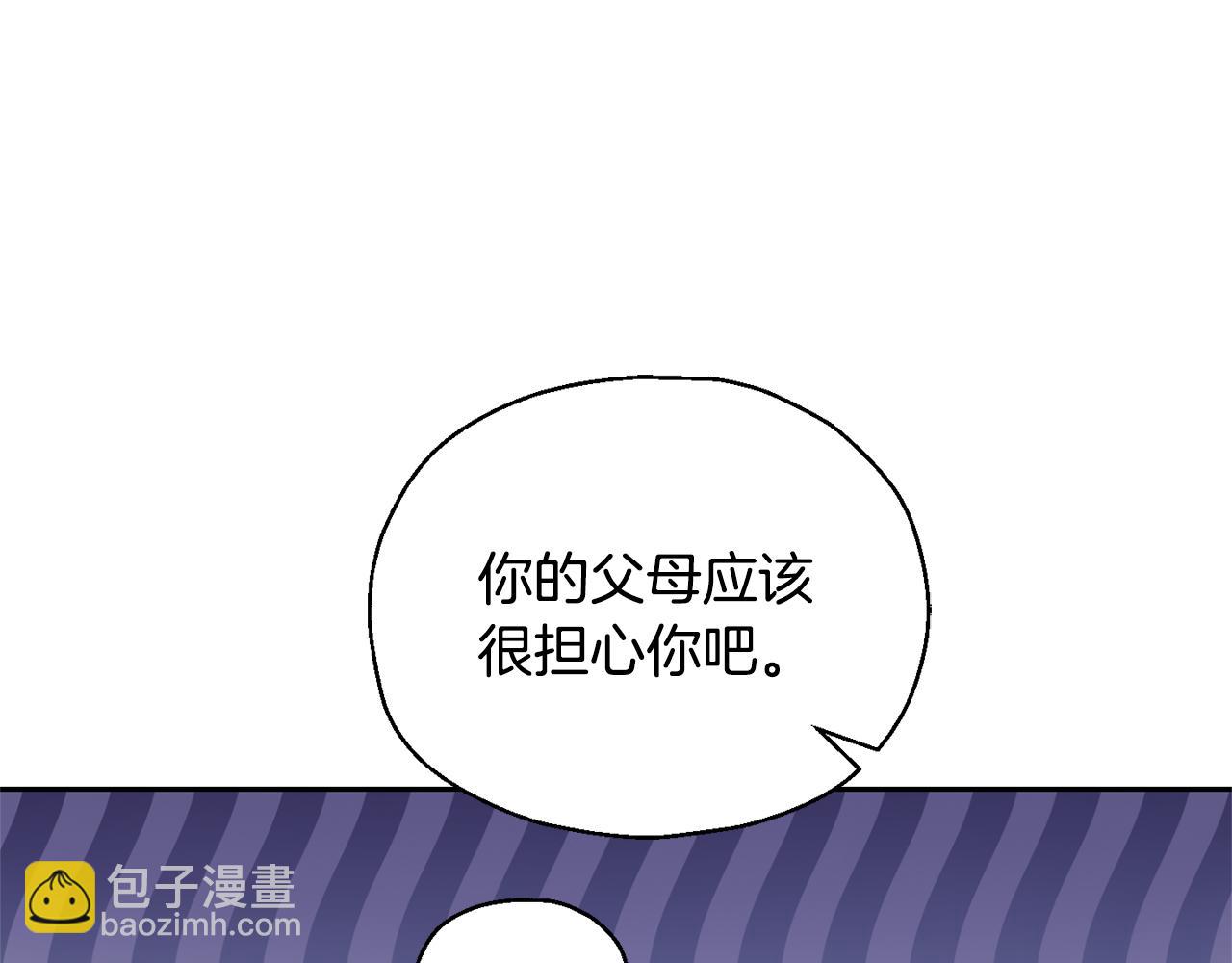 第70话 找到你120
