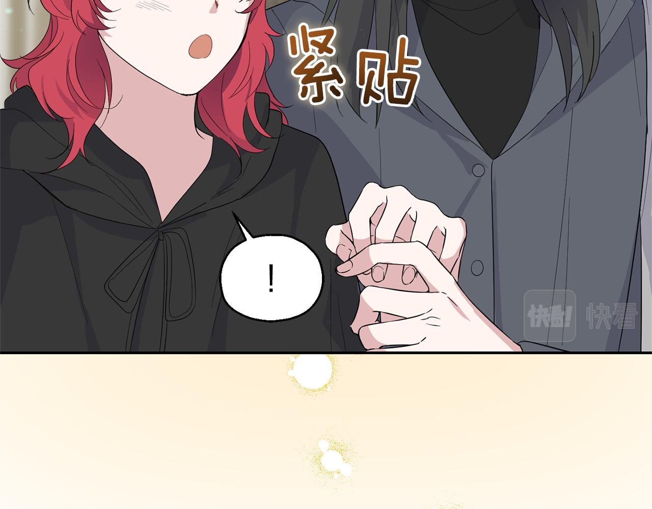 第70话 找到你124