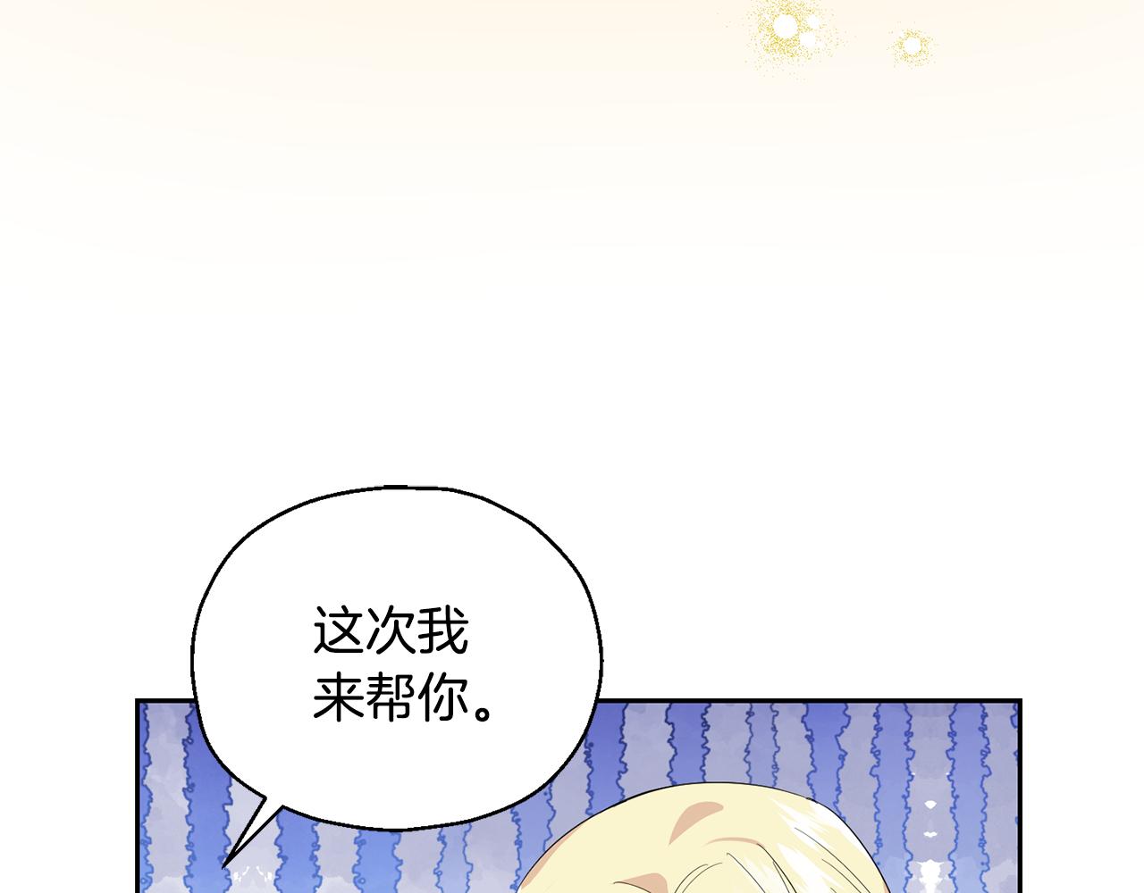 第70话 找到你125