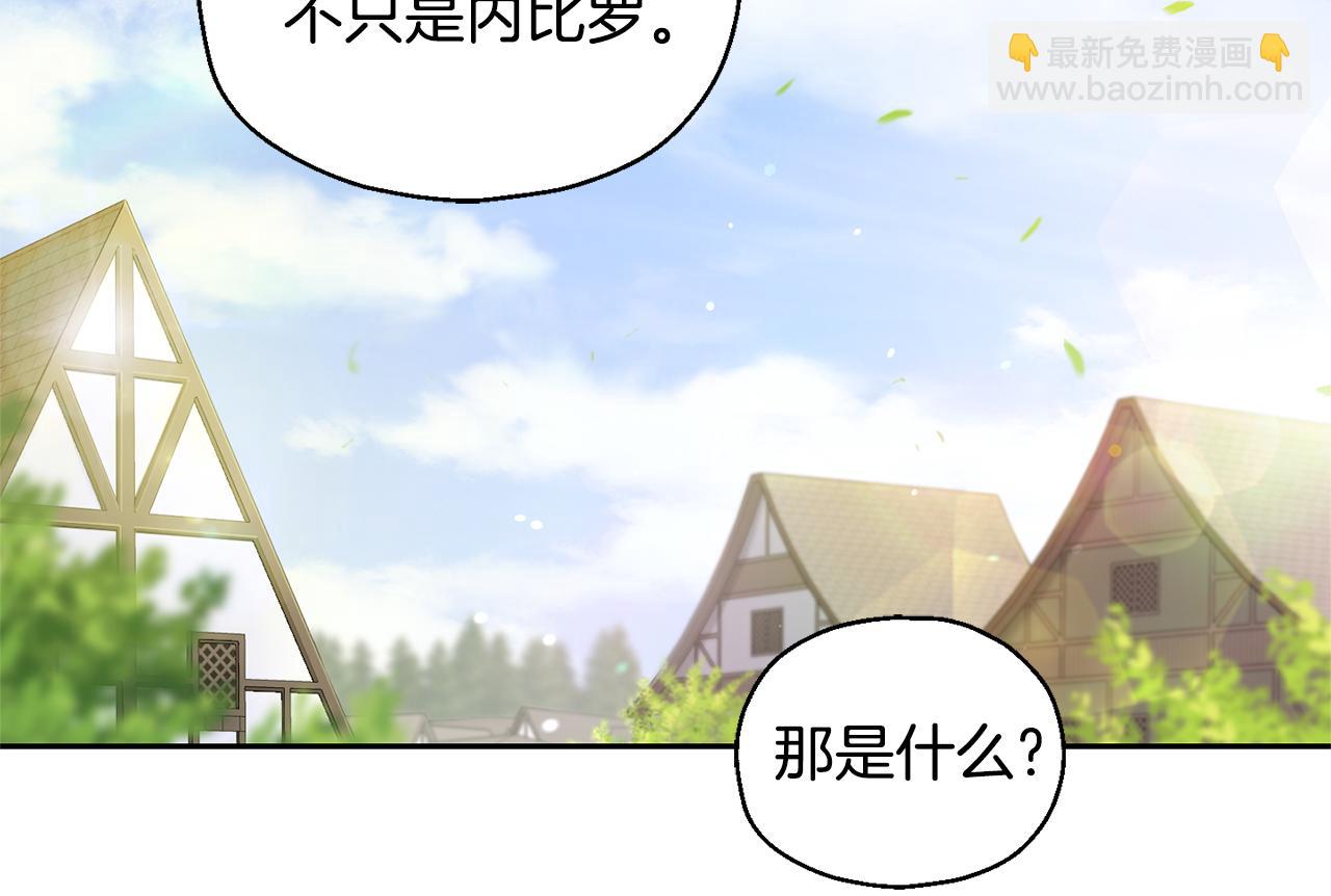 第70话 找到你128
