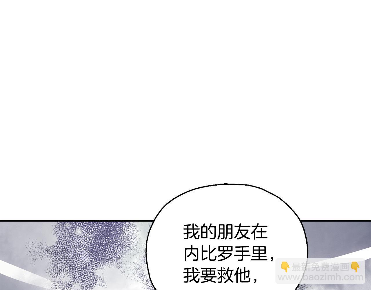第70话 找到你129