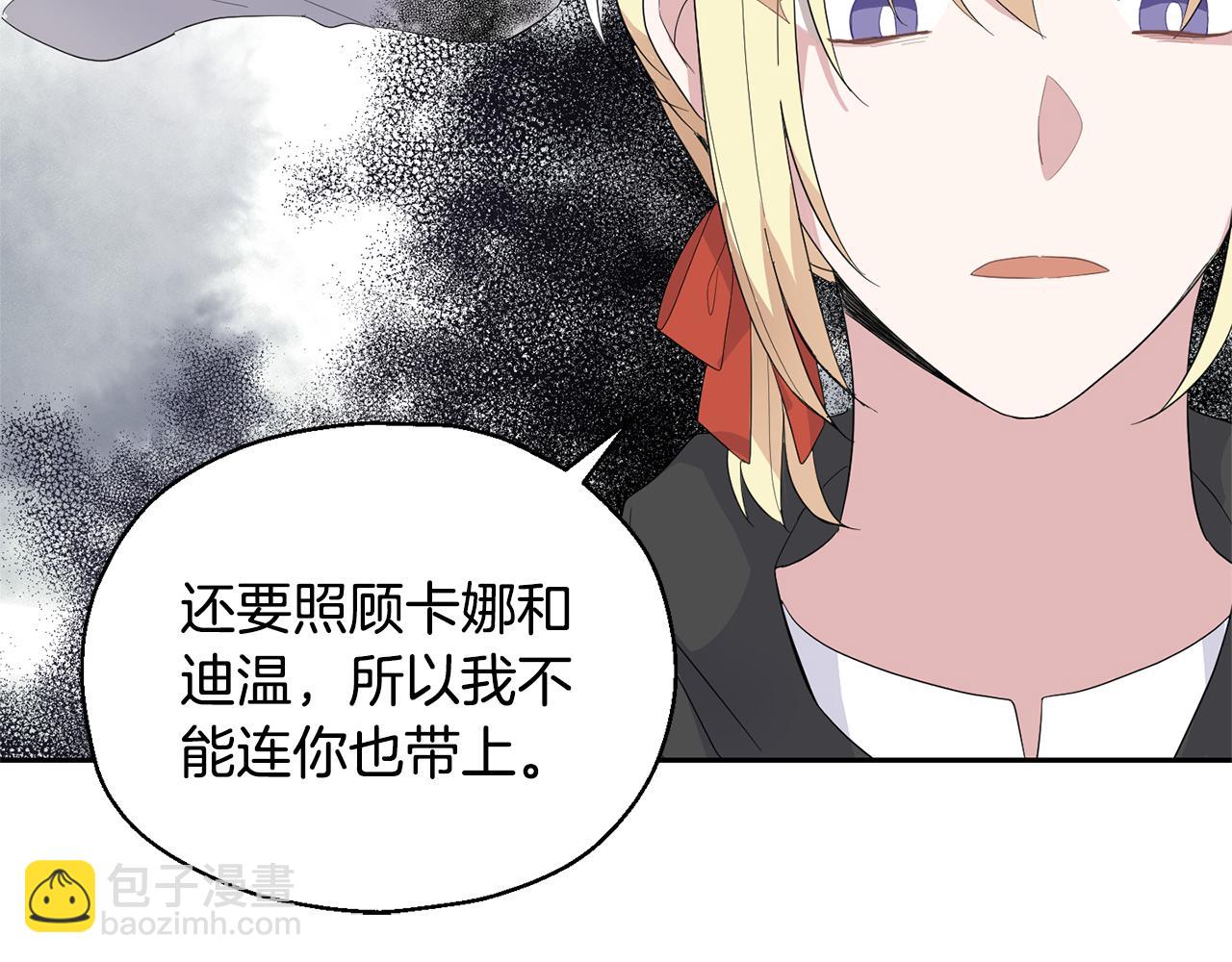 第70话 找到你131