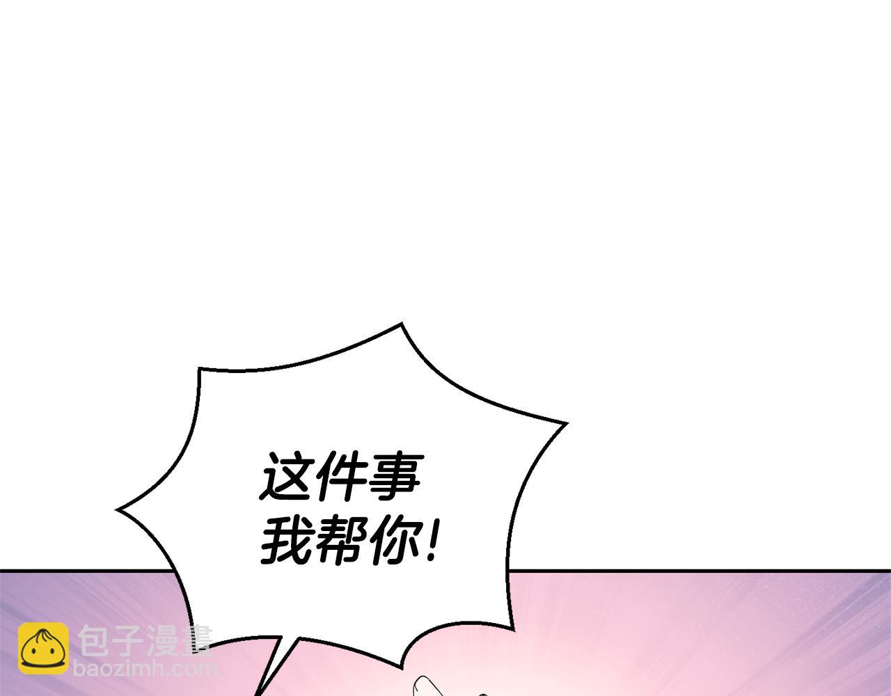 第70话 找到你132