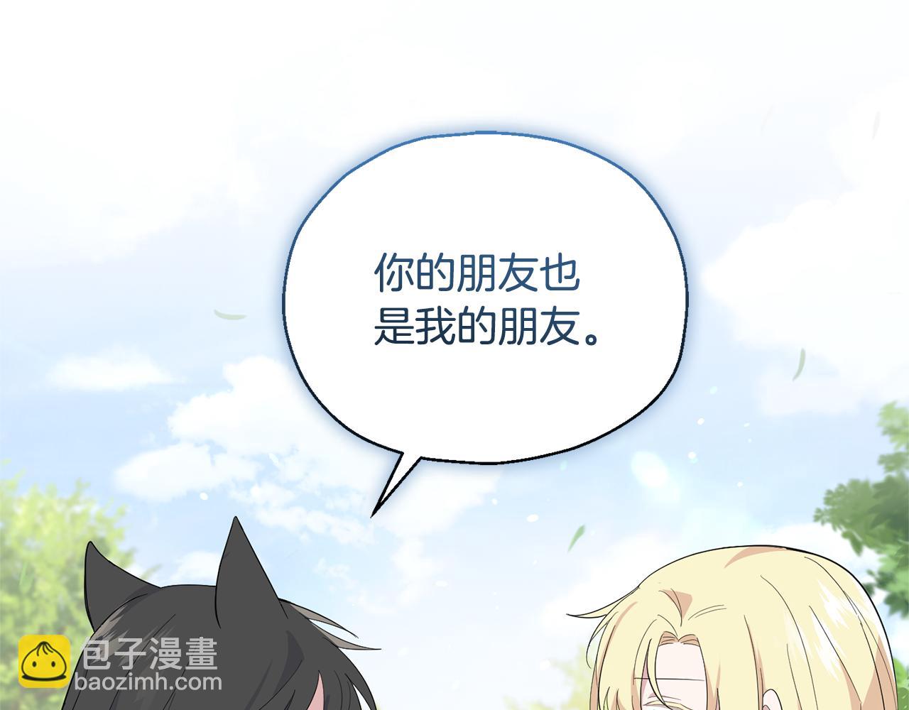 第70话 找到你134