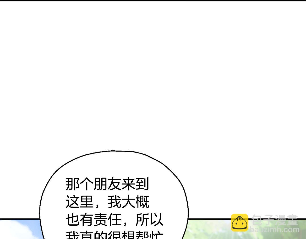 第70话 找到你136