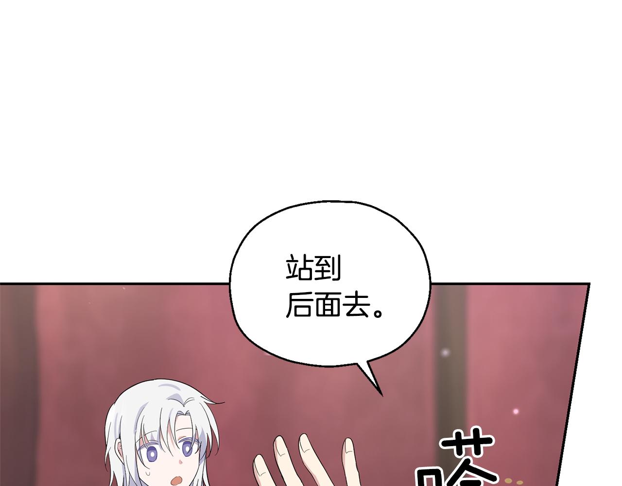 第70话 找到你14