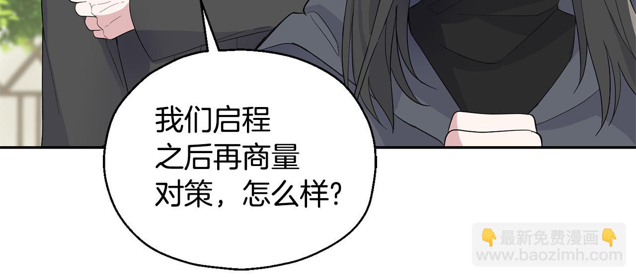 第70话 找到你140