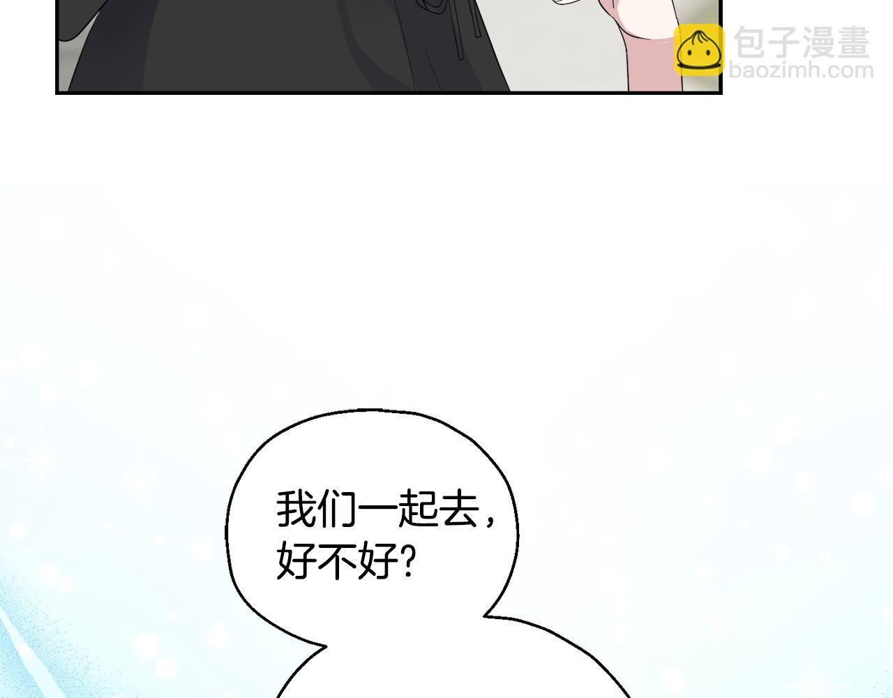 第70话 找到你143