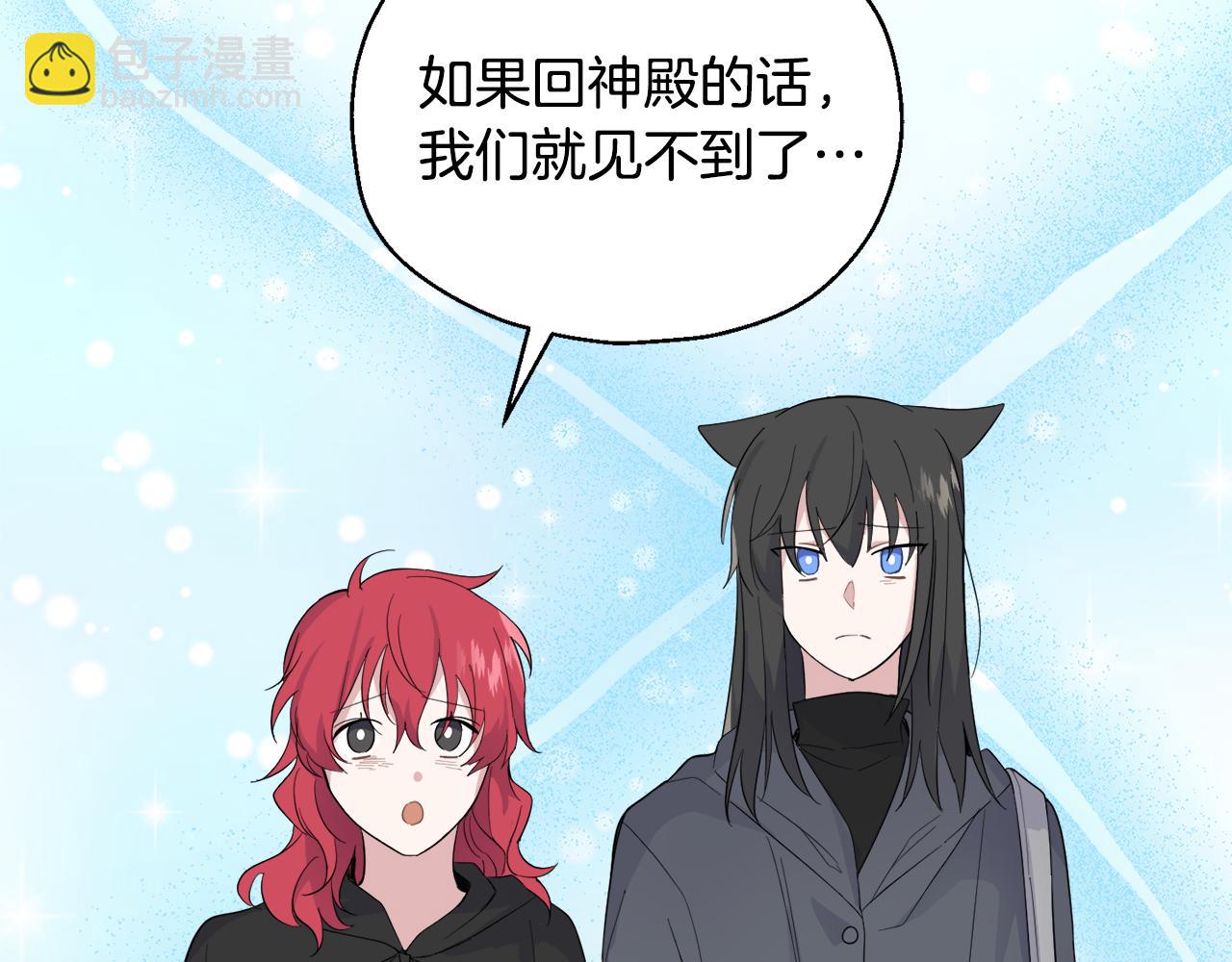 第70话 找到你144