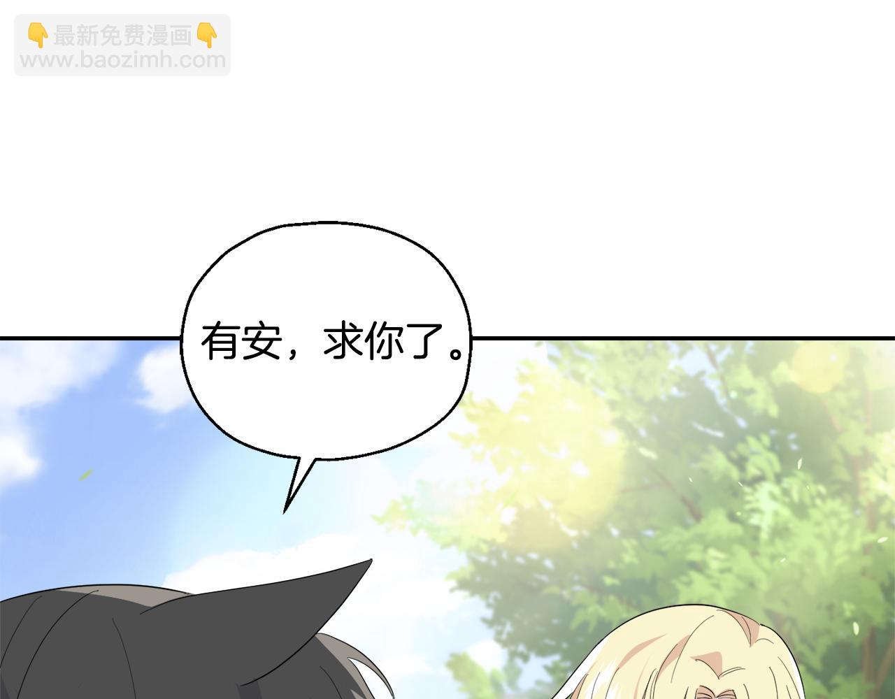 第70话 找到你146