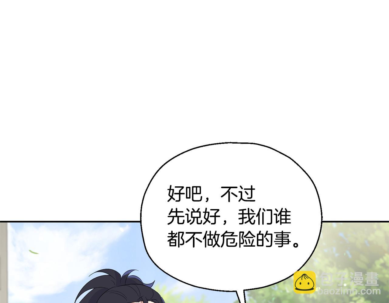 第70话 找到你152