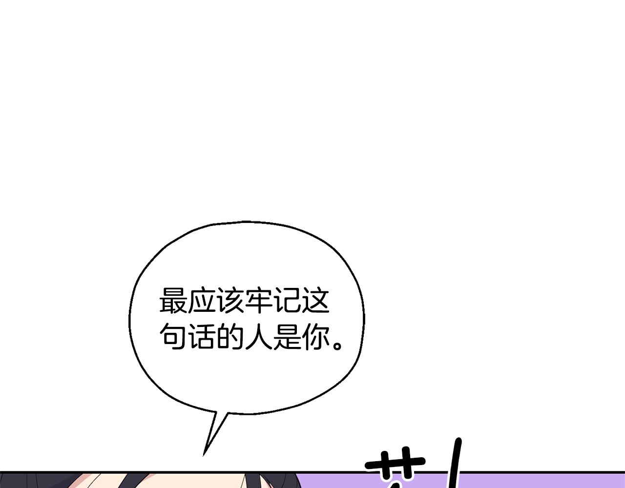 第70话 找到你158