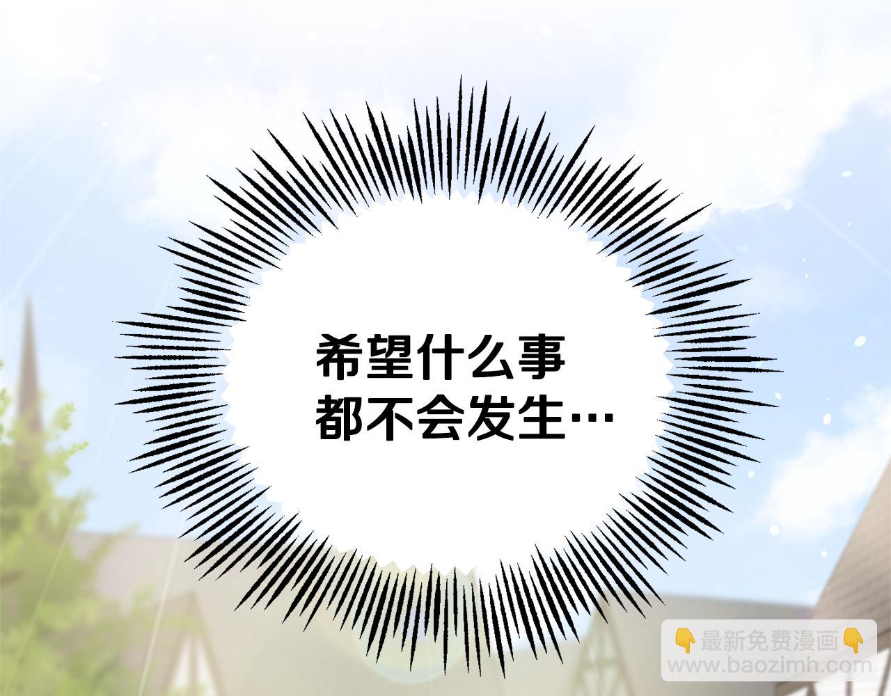 第70话 找到你166