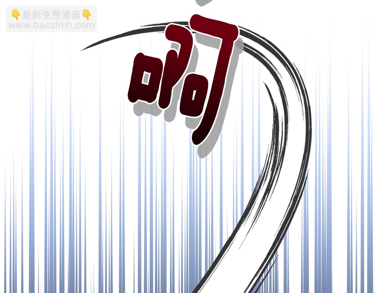 第70话 找到你18