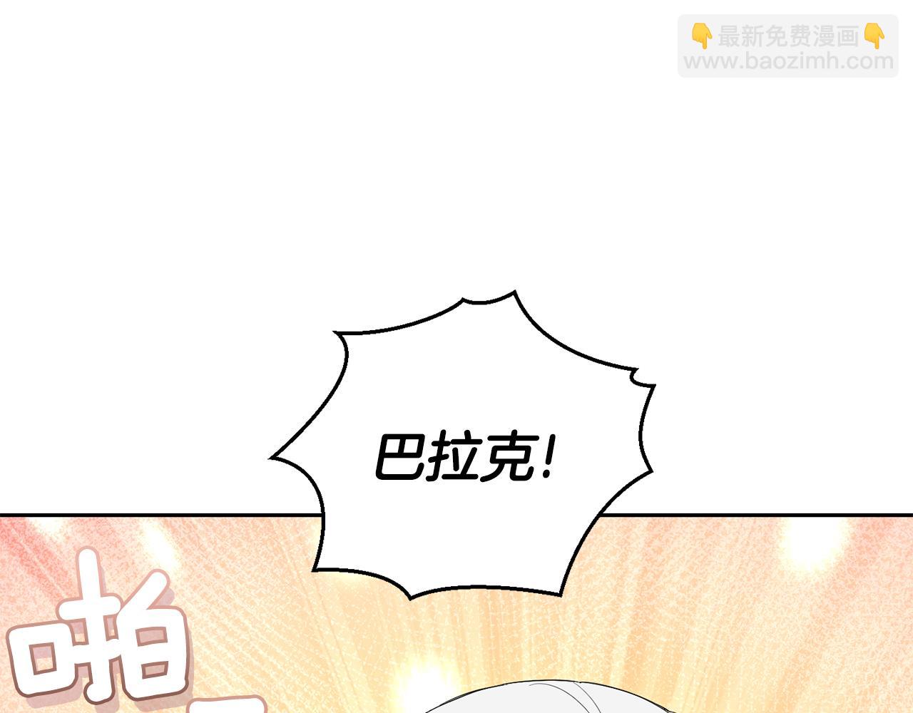 第70话 找到你3