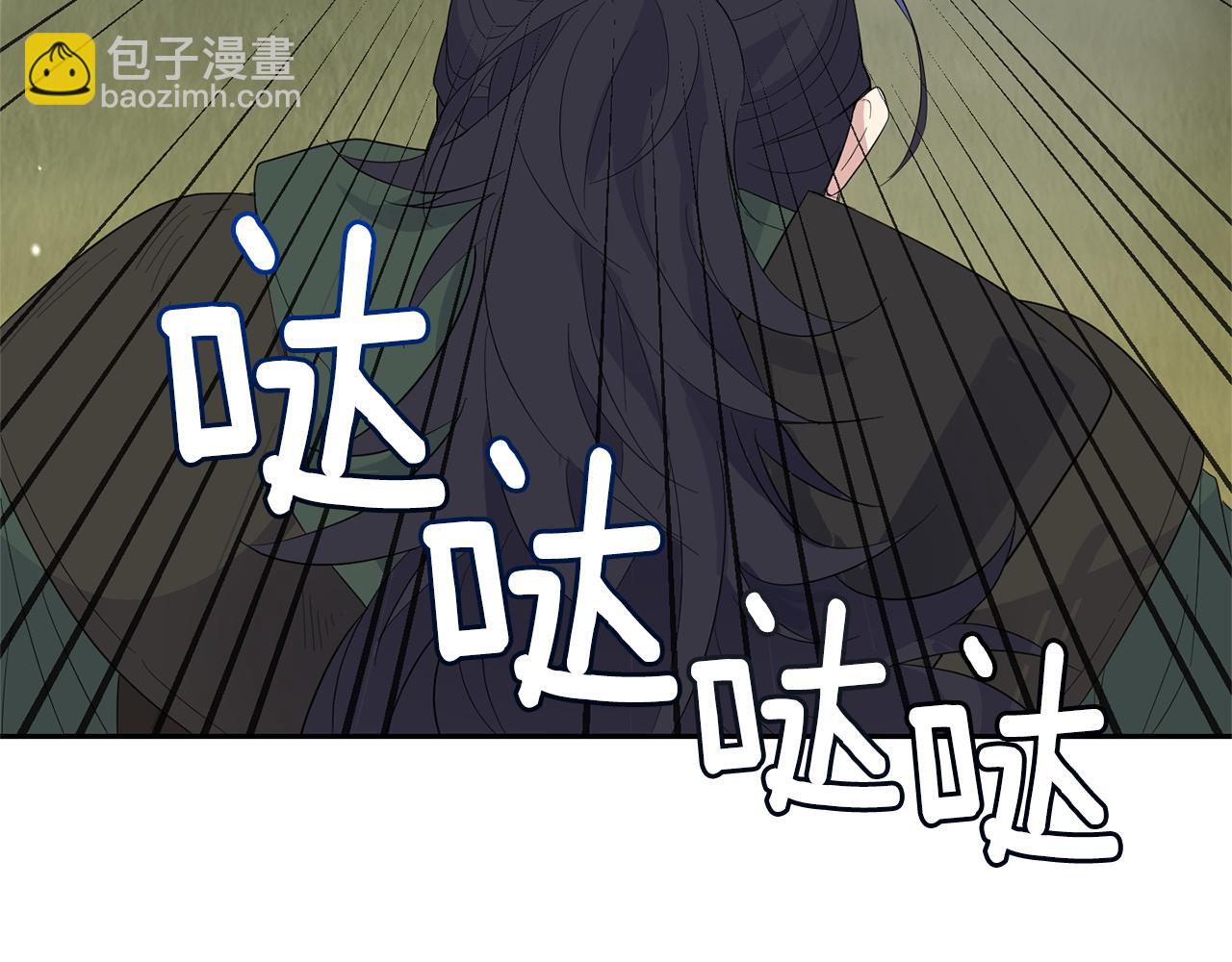 第70话 找到你31