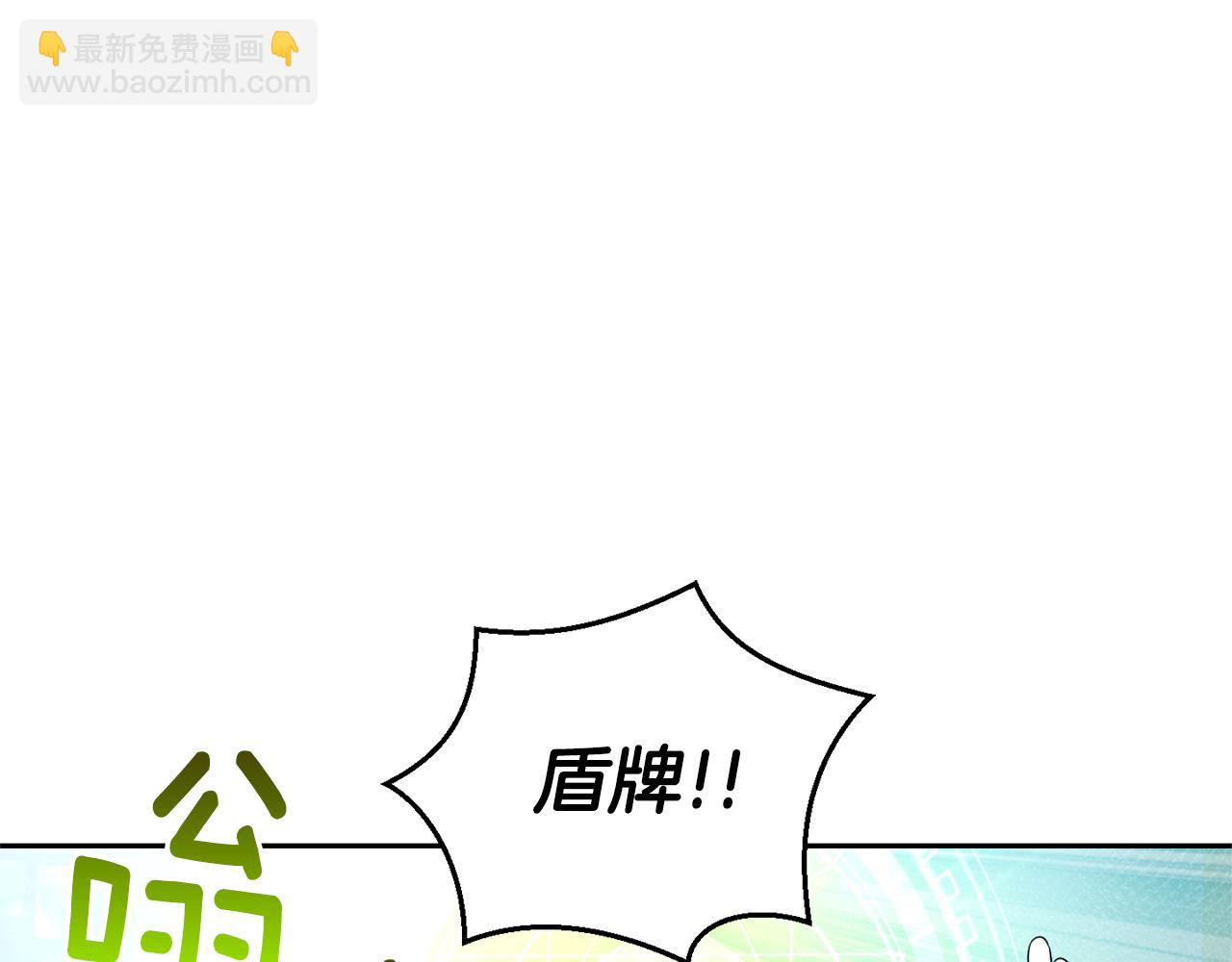 第70话 找到你32