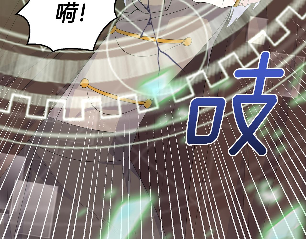 第70话 找到你43
