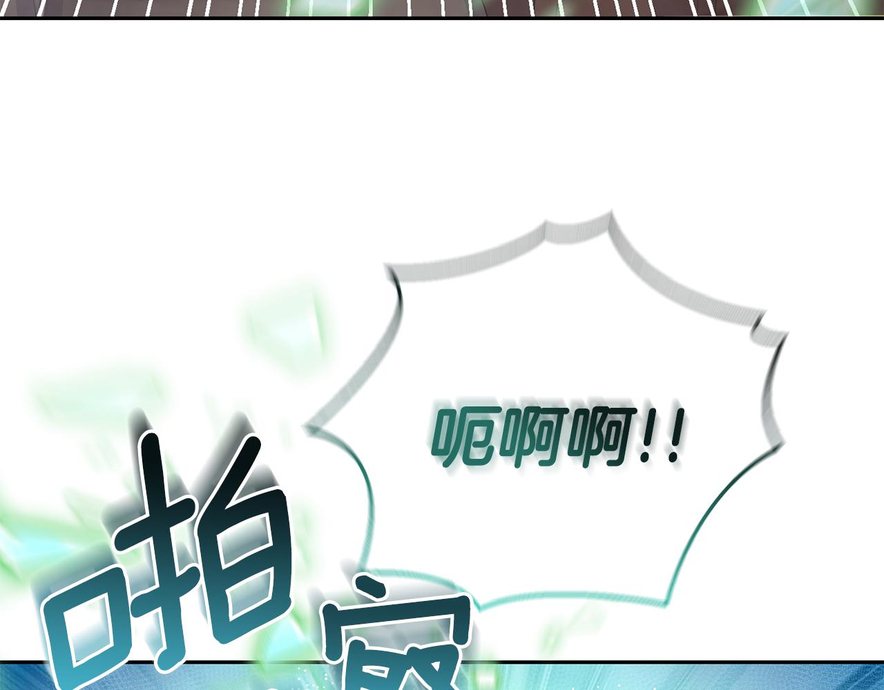 第70话 找到你44