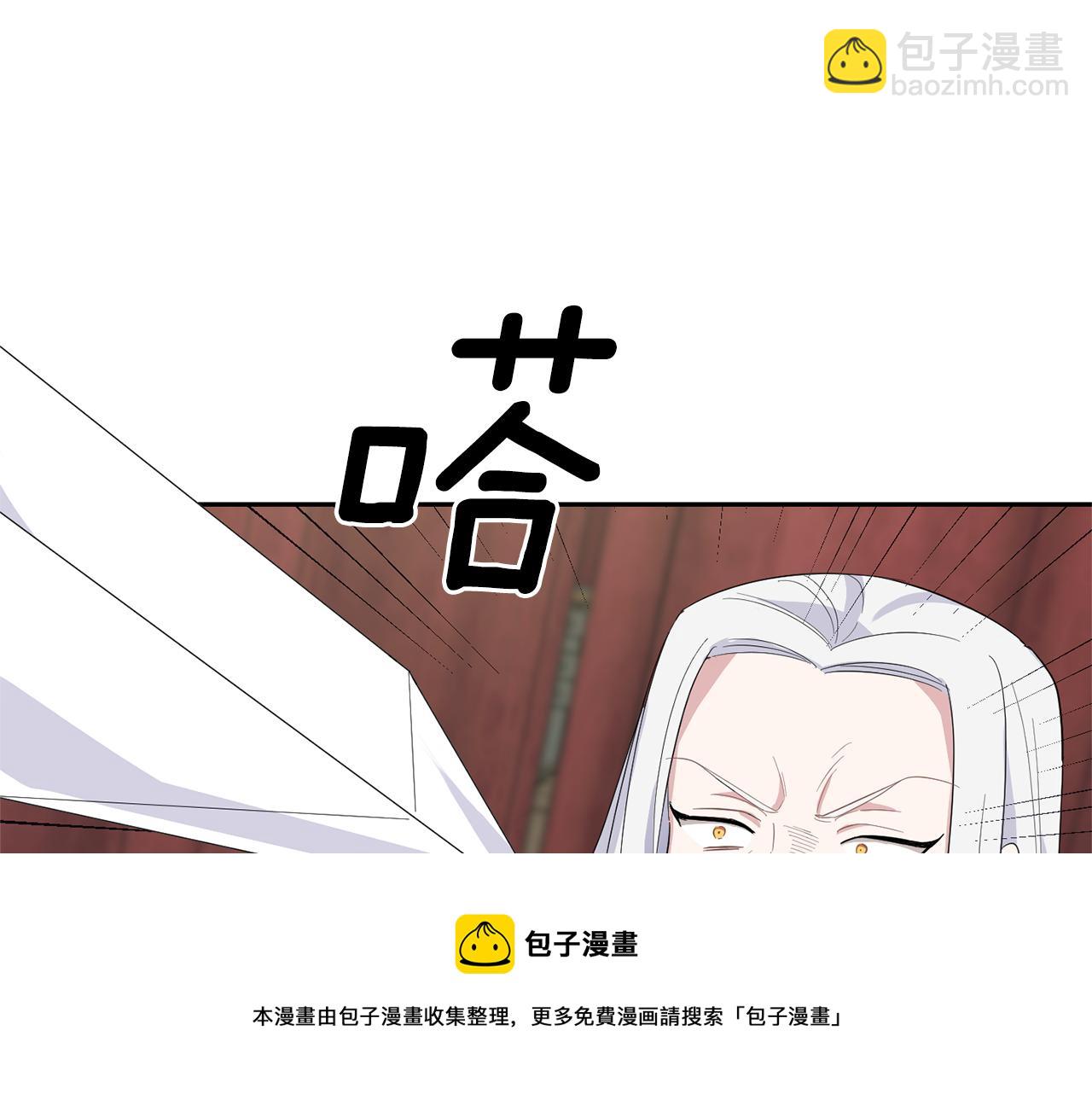 第70话 找到你53