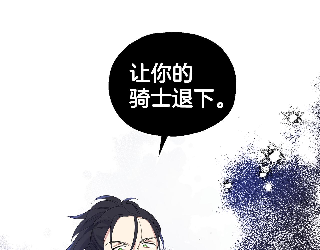 第70话 找到你55