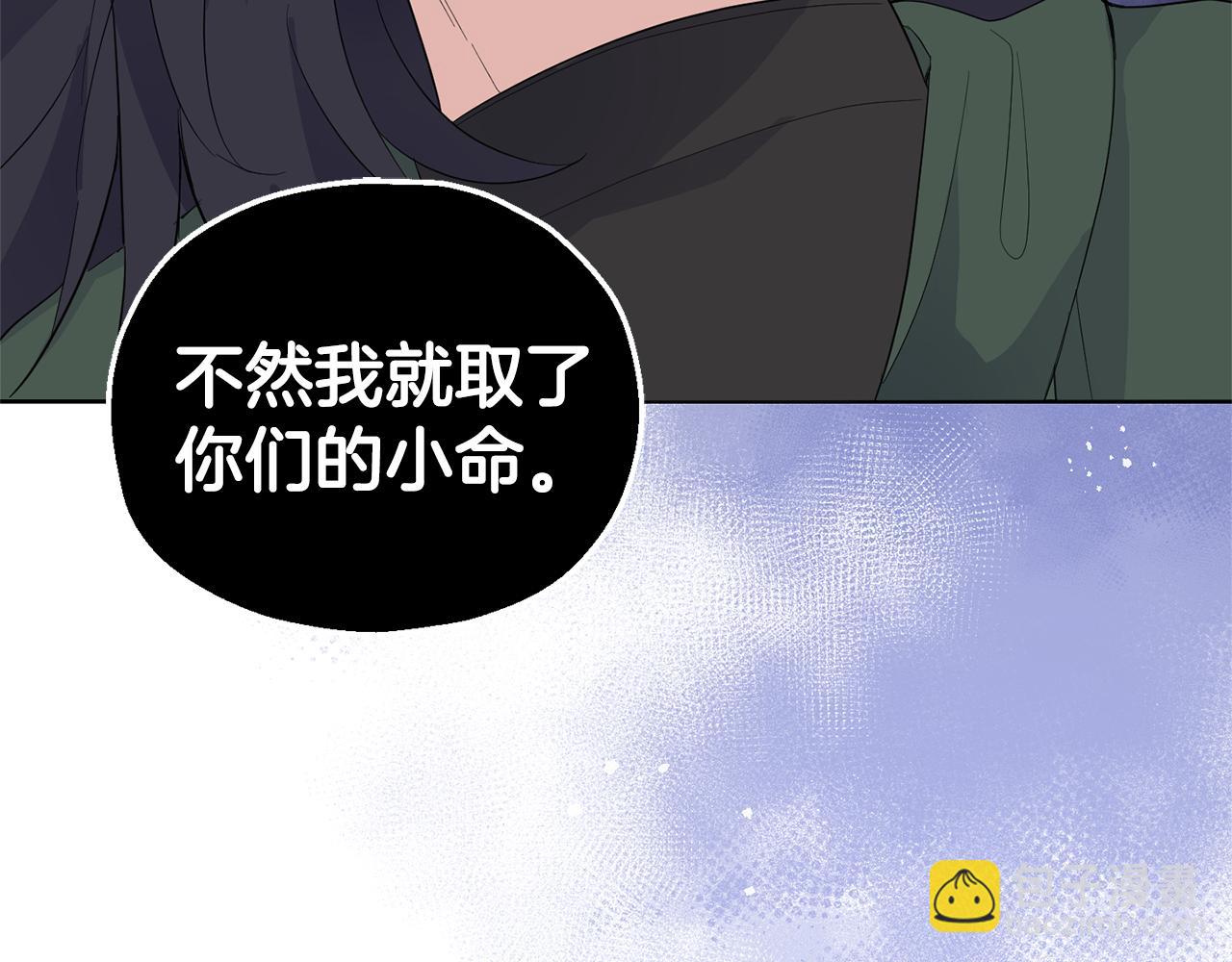 第70话 找到你59